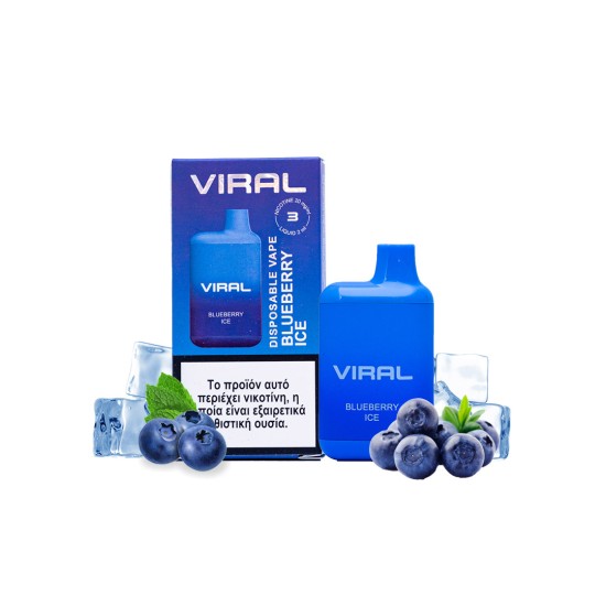 VIRAL ΗΛΕΚΤΡΟΝΙΚΟ ΤΣΙΓΑΡΟ BLUEBERRY ICE 2ML (600 PUFFS) Nicotine 20mg/ml