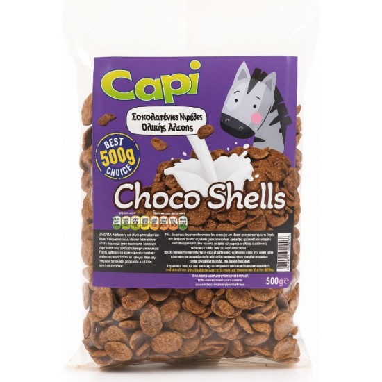 CAPI ΔΗΜΗΤΡΙΑΚΑ 500gr CHOCO SHELLS (ΣΟΚΟΛΑΤΕΝΙΕΣ ΝΙΦΑΔΕΣ ΟΛΙΚΗΣ ΑΛΕΣΗΣ)
