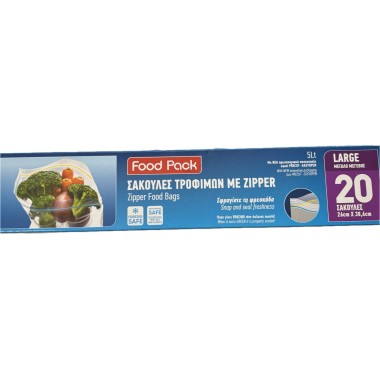 ΣΑΚΟΥΛΕΣ ΜΕ ΚΛΕΙΣΙΜΟ ZIPPER ΜΕΓΑΛΟ 5L 20ΤΕΜ