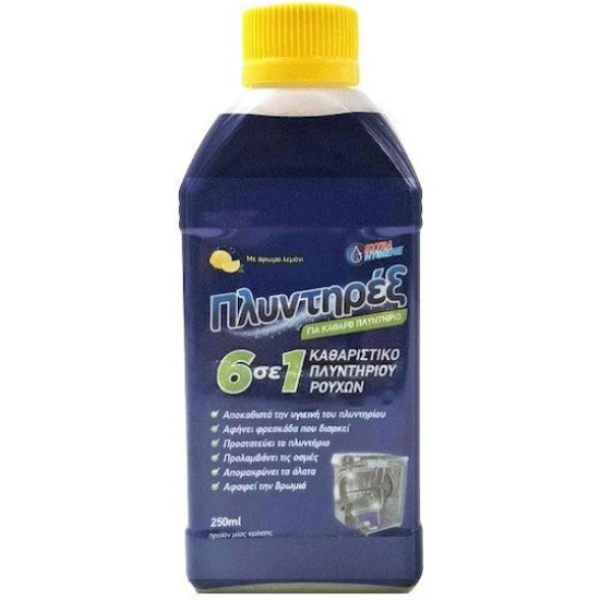 ΠΛΥΝΤΗΡΕΞ ΥΓΡΟ ΚΑΘΑΡΙΣΤΙΚΟ ΠΛΗΝΤΥΡΙΟΥ ΡΟΥΧΩΝ 6 ΣΕ 1 ΜΕ ΑΡΩΜΑ ΛΕΜΟΝΙ 250ml