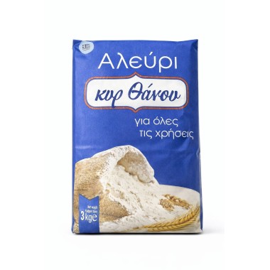 ΑΛΕΥΡΙ ΤΟΥ ΚΥΡ ΘΑΝΟΥ ΓΙΑ ΟΛΕΣ ΤΙΣ ΧΡΗΣΕΙΣ 3kg