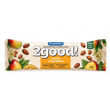 ΖΩΓΡΑΦΟΣ 2GOOD ΜΠΑΡΑ ΦΡΟΥΤΩΝ ΚΑΙ ΞΗΡΩΝ ΚΑΡΠΩΝ 40gr ΜΑΝΓΚΟ & ΑΜΥΓΔΑΛΑ