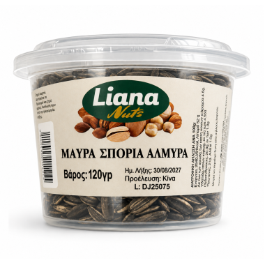 LIANA NUTS ΚΟΥΒΑΔΑΚΙ ΜΑΥΡΑ ΣΠΟΡΙΑ ΑΛΜΥΡΑ 120gr