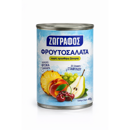 ΖΩΓΡΑΦΟΣ ΦΡΟΥΤΟΣΑΛΑΤΑ ΣΕ ΧΥΜΟ ΣΤΑΦΥΛΙΟΥ 410gr
