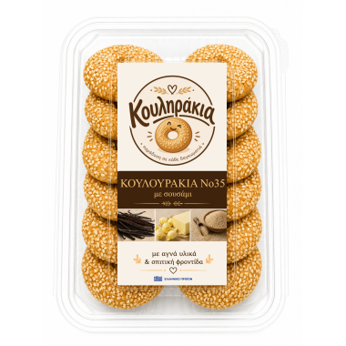 ΚΟΥΛΗΡΑΚΙΑ Ν.35 ΚΟΥΛΟΥΡΑΚΙΑ ΜΕ ΣΟΥΣΑΜΙ 250gr