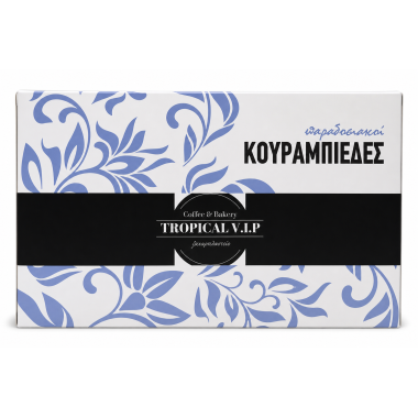 TROPICAL ΠΑΡΑΔΟΣΙΑΚΟΙ ΚΟΥΡΑΜΠΙΕΔΕΣ 300gr