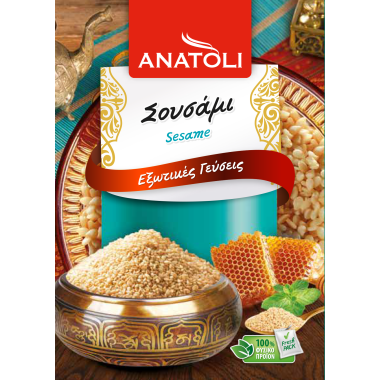 ΑΝΑΤΟΛΗ ΣΟΥΣΑΜΙ ΑΠΟΦΛΟΙΩΜΕΝΟ 50GR