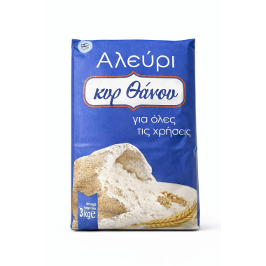 ΑΛΕΥΡΙ ΤΟΥ ΚΥΡ ΘΑΝΟΥ ΓΙΑ ΟΛΕΣ ΤΙΣ ΧΡΗΣΕΙΣ 3kg