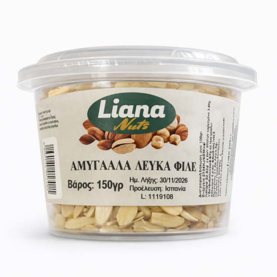 LIANA NUTS ΚΟΥΒΑΔΑΚΙ ΑΜΥΓΔΑΛΑ ΛΕΥΚΑ ΦΙΛΕ 150gr