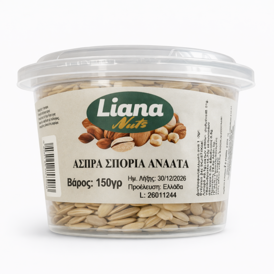 LIANA NUTS ΚΟΥΒΑΔΑΚΙ ΑΣΠΡΑ ΣΠΟΡΙΑ ΑΝΑΛΑΤΑ 150gr