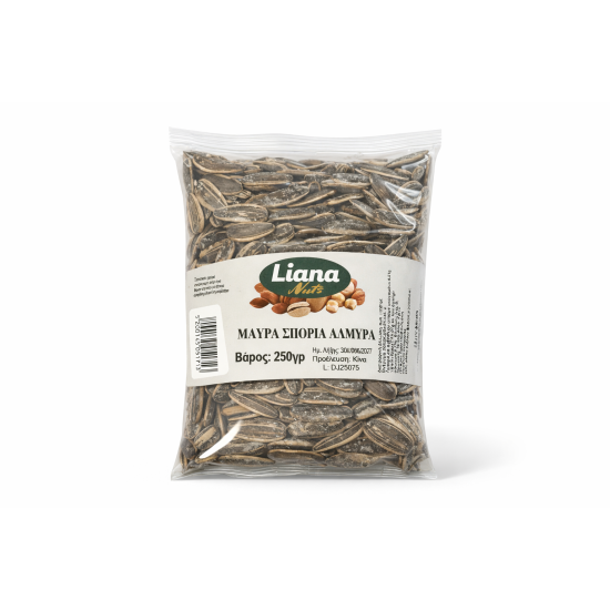LIANA NUTS ΜΑΥΡΑ ΣΠΟΡΙΑ ΑΛΜΥΡΑ 250gr