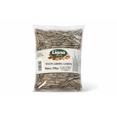 LIANA NUTS ΜΑΥΡΑ ΣΠΟΡΙΑ ΑΝΑΛΑΤΑ 250gr