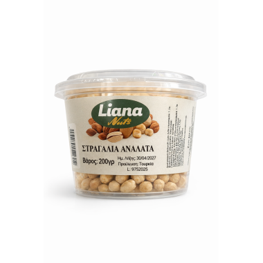 LIANA NUTS ΚΟΥΒΑΔΑΚΙ ΣΤΡΑΓΑΛΙΑ ΑΝΑΛΑΤΑ 200gr
