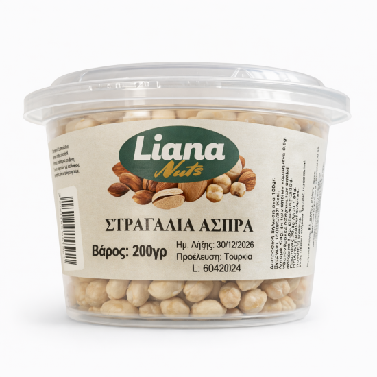 LIANA NUTS ΚΟΥΒΑΔΑΚΙ ΣΤΡΑΓΑΛΙΑ ΑΣΠΡΑ 200gr