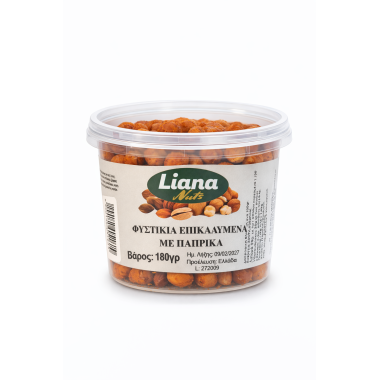 LIANA NUTS ΚΟΥΒΑΔΑΚΙ ΦΥΣΤΙΚΙΑ ΕΠΙΚΑΛΥΜΕΝΑ ΜΕ ΠΑΠΡΙΚΑ 180gr
