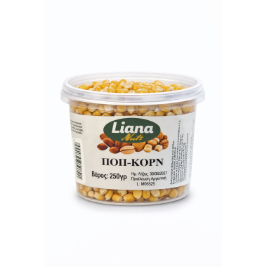 LIANA NUTS ΚΟΥΒΑΔΑΚΙ ΠΟΠ-ΚΟΡΝ (ΩΜΟ) 250gr