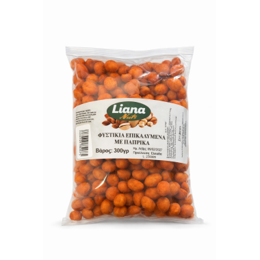 LIANA NUTS ΦΥΣΤΙΚΙΑ ΕΠΙΚΑΛΥΜΕΝΑ ΜΕ ΠΑΠΡΙΚΑ 300gr