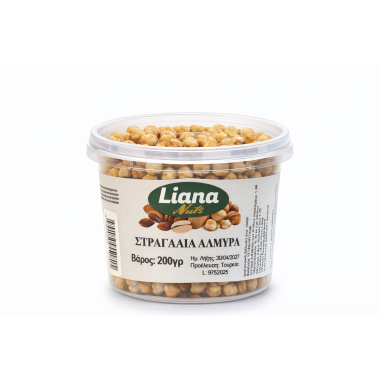LIANA NUTS ΚΟΥΒΑΔΑΚΙ ΣΤΡΑΓΑΛΙΑ ΑΛΜΥΡΑ 200gr