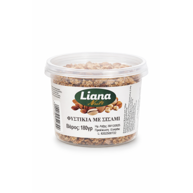LIANA NUTS ΚΟΥΒΑΔΑΚΙ ΦΥΣΤΙΚΙΑ ΜΕ ΣΙΣΑΜΙ 180gr