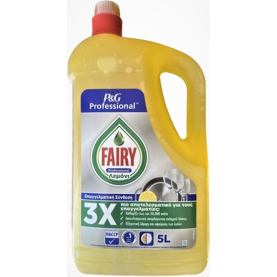 FAIRY EXPERT 5lt ΥΓΡΟ ΠΙΑΤΩΝ LEMON