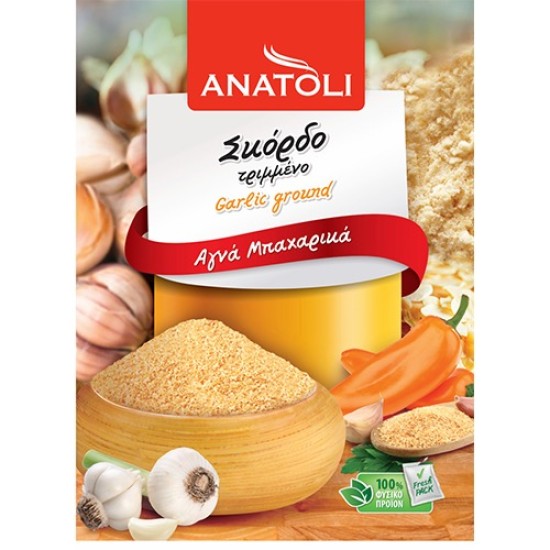 ΑΝΑΤΟΛΗ ΣΚΟΡΔΟ ΤΡΙΜΜΕΝΟ 25GR