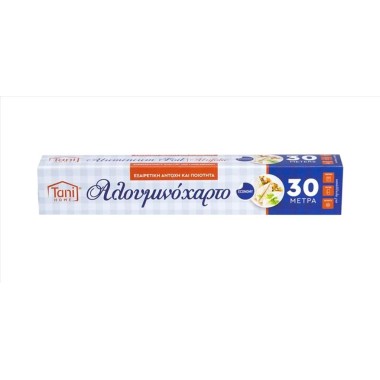 TANI HOME ΑΛΟΥΜΙΝΟΧΑΡΤΟ 30μετρο ΜΕ ΕΥΚΟΛΟ ΑΝΟΙΓΜΑ