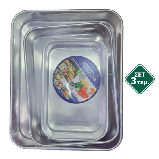 TNS ΤΑΨΑΚΙΑ ΑΛΟΥΜΙΝΙΟΥ ΟΡΘΟΓΩΝΙΑ 3 ΔΙΑΣΤΑΣΕΙΣ (25cm, 28cm, 42cm)