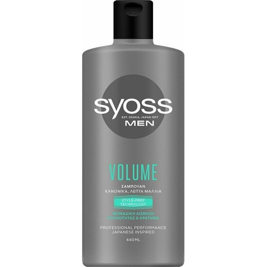 SYOSS ΣΑΜΠΟΥΑΝ 440ML OLEO INTENSE ΓΙΑ ΞΗΡΑ