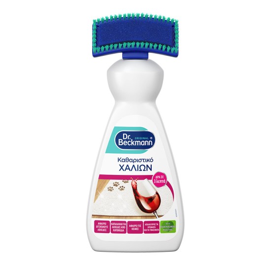 DR.BECKMANN 650ML ΑΦΑΙΡΕΣΗ ΛΕΚΕΔΩΝ ΑΠΟ ΧΑΛΙΑ ΜΕ ΒΟΥΡΤΣΑ