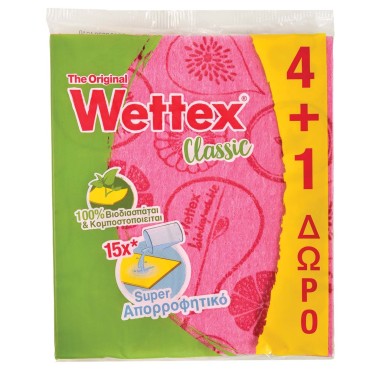 WETTEX N.1 CLASSIC 4+1ΤΕΜ