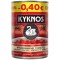 KYKNOS 400GR ΨΙΛΟΚΟΜΜΕΝΕΣ ΤΟΜΑΤΕΣ (-0,40$)