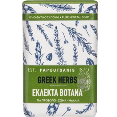 ΠΑΠΟΥΤΣΑΝΗΣ 150GR ΜΠΑΡΑ ΣΑΠΟΥΝΙΟΥ ΕΚΛΕΚΤΑ ΒΟΤΑΝΑ