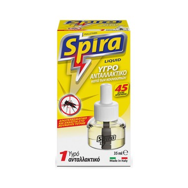 SPIRA ΥΓΡΟ ΓΙΑ ΤΑ ΚΟΥΝΟΥΠΙΑ 45 ΝΥΧΤΕΣ