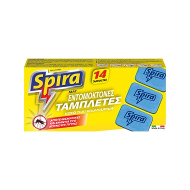 SPIRA ΠΛΑΚΙΔΙΑ ΓΙΑ ΤΑ ΚΟΥΝΟΥΠΙΑ 14 ΤΑΜΠΛΕΤΕΣ