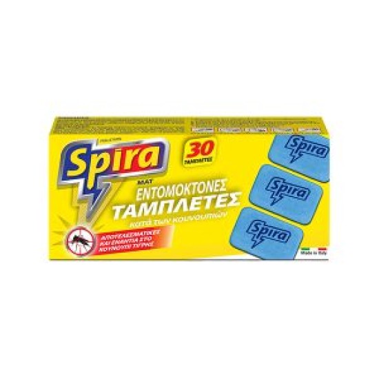 SPIRA ΠΛΑΚΙΔΙΑ ΓΙΑ ΤΑ ΚΟΥΝΟΥΠΙΑ 30 ΤΑΜΠΛΕΤΕΣ