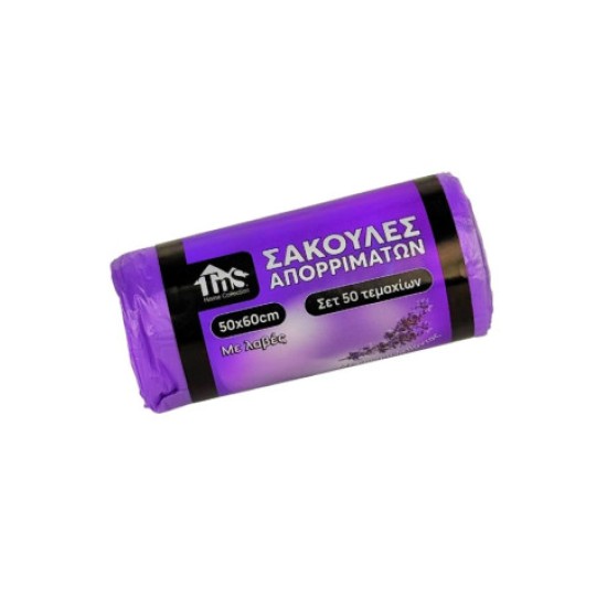 TNS ΣΑΚΟΥΛΕΣ ΑΠΟΡΡΙΜΑΤΩΝ ΜΕ ΛΑΒΕΣ ΑΡΩΜΑ ΛΕΒΑΝΤΑ 50Χ60CM 50ΤΜΧ