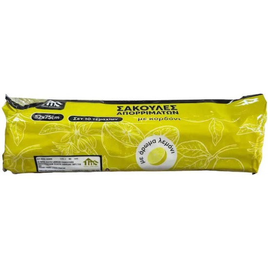 TNS ΣΑΚΟΥΛΕΣ ΑΠΟΡΡΙΜΑΤΩΝ ΜΕ ΚΟΡΔΟΝΙ ΑΡΩΜΑ ΛΕΜΟΝΙ 52Χ75CM 15ΤΜΧ
