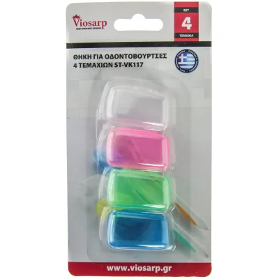VIOSARP ΘΗΚΗ ΓΙΑ ΟΔΟΝΤΟΒΟΥΡΤΣΕΣ 4 ΤΕΜΑΧΙΑ