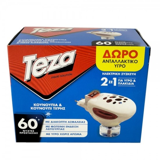 TEZA ΣΕΤ ΗΛΕΚΤΡΙΚΗ ΣΥΣ/ΥΗ 2 ΣΕ 1 ΚΑΙ ΑΝΤ/ΚΟ ΥΓΡΟ ΓΙΑ ΚΟΥΝΟΥΠΙΑ 60 ΝΥΧΤΕΣ