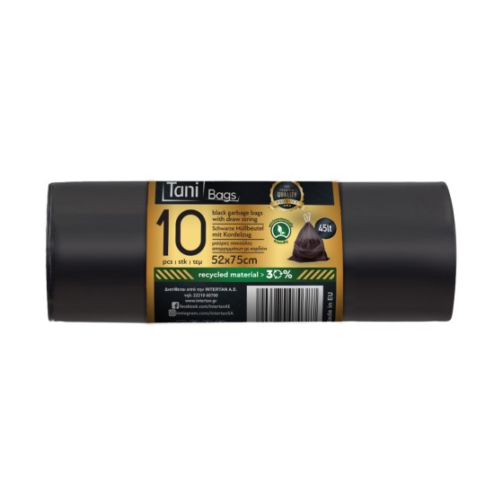 TANI ΜΑΥΡΕΣ ΣΑΚΟΥΛΕΣ ΑΠΟΡΡΙΜΜΑΤΩΝ ΜΕ ΚΟΡΔΟΝΙ 52Χ75cm