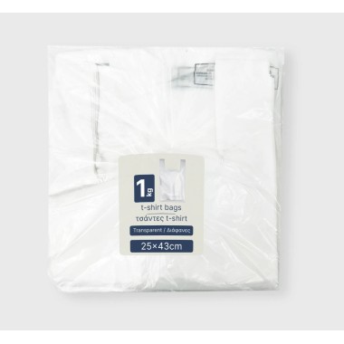 TANI ΠΛΑΣΤΙΚΕΣ ΣΑΚΟΥΛΕΣ ΜΕΤΑΦΟΡΑΣ ΔΙΑΦΑΝΕΣ 30Χ60cm 1kg