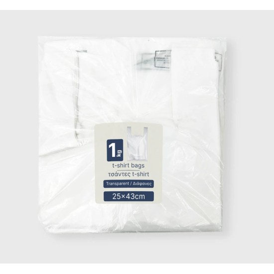 TANI ΠΛΑΣΤΙΚΕΣ ΣΑΚΟΥΛΕΣ ΜΕΤΑΦΟΡΑΣ ΔΙΑΦΑΝΕΣ 30Χ60cm 1kg