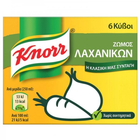KNORR 60GR ΖΩΜΟΣ ΛΑΧΑΝΙΚΩΝ 6 ΚΥΒΟΙ