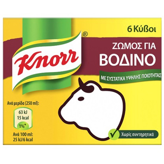 KNORR 60GR ΖΩΜΟΣ ΒΟΔΙΝΟΥ 6 ΚΥΒΟΙ