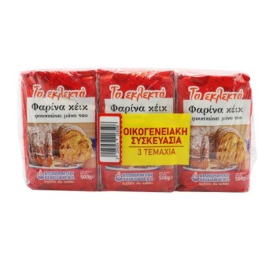 ΤΟ ΕΚΛΕΚΤΟ ΦΑΡΙΝΑ ΑΛΕΥΡΙ ΓΙΑ ΚΕΙΚ ΟΙΚΟΓΕΝΕΙΑΚΗ ΣΥΣΚΕΥΑΣΙΑ 3Χ500gr