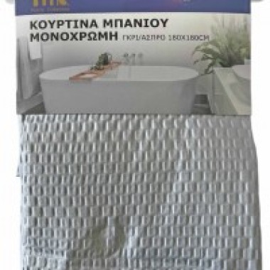 TNS ΚΟΥΡΤΙΝΑ ΜΠΑΝΙΟΥ ΜΟΝΟΧΡΩΜΗ ΓΚΡΙ/ΑΣΠΡΟ 180Χ180CM