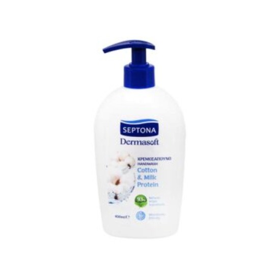 SEPTONA DERMASOFT ΚΡΕΜΟΣΑΠΟΥΝΟ ΑΝΤΛΙΑ 400ml COTTON & MILK