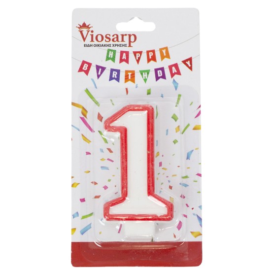 ΚΕΡΙ ΓΕΝΕΘΛΙΩΝ 12ΤΕΜ ΑΡΙΘΜΟΣ Νο. 1