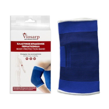 VIOSARP ΕΛΑΣΤΙΚΟΣ ΕΠΙΔΕΣΜΟΣ ΠΕΡΙΑΓΚΩΝΙΔΑ