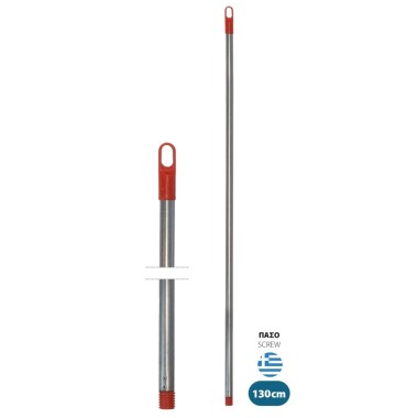 VIOSARP ΚΟΝΤΑΡΙ ΠΡΟΣΦΟΡΑ ΧΡΩΜΙΟΥ 130cm ΕΛΛΗΝΙΚΟ ΠΑΣΟ